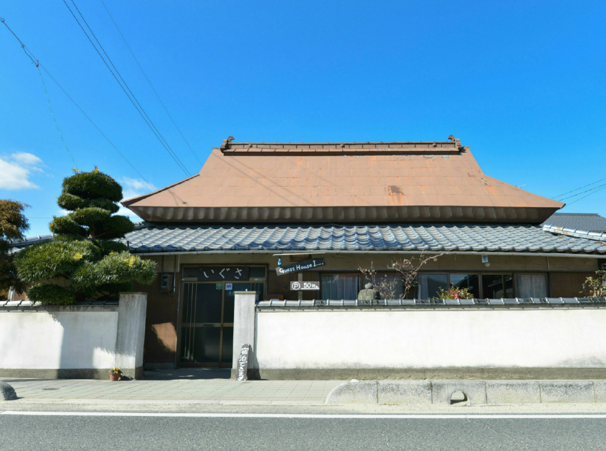 Okayama Hostel Igusa Hayashima Bagian luar foto